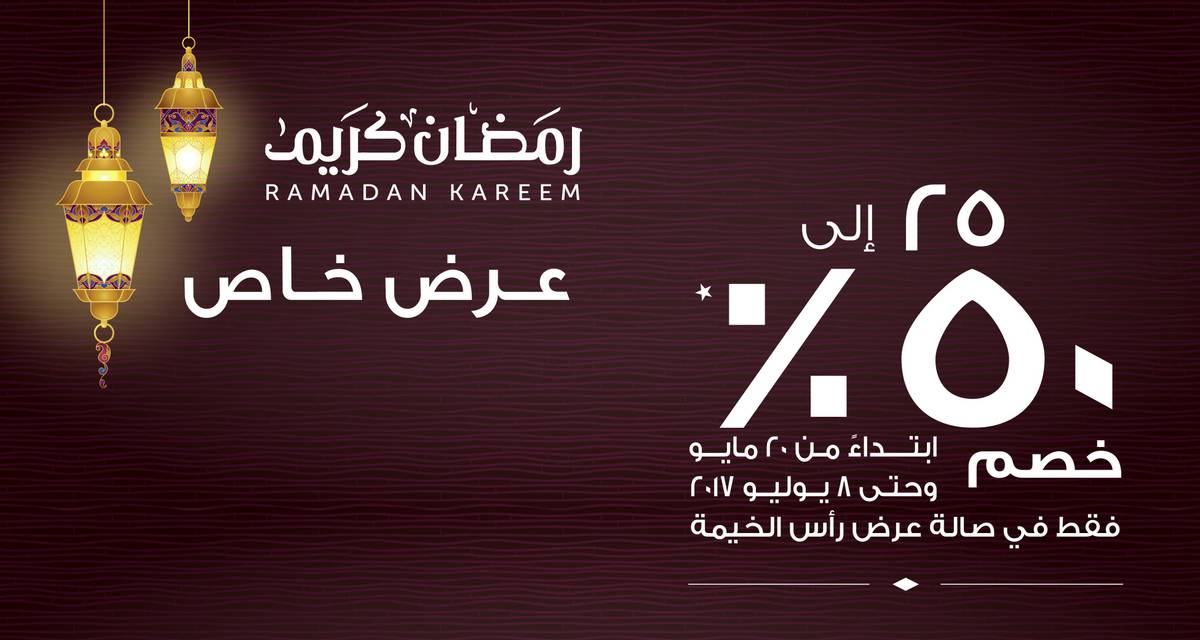 RAMADAN PROMOTION