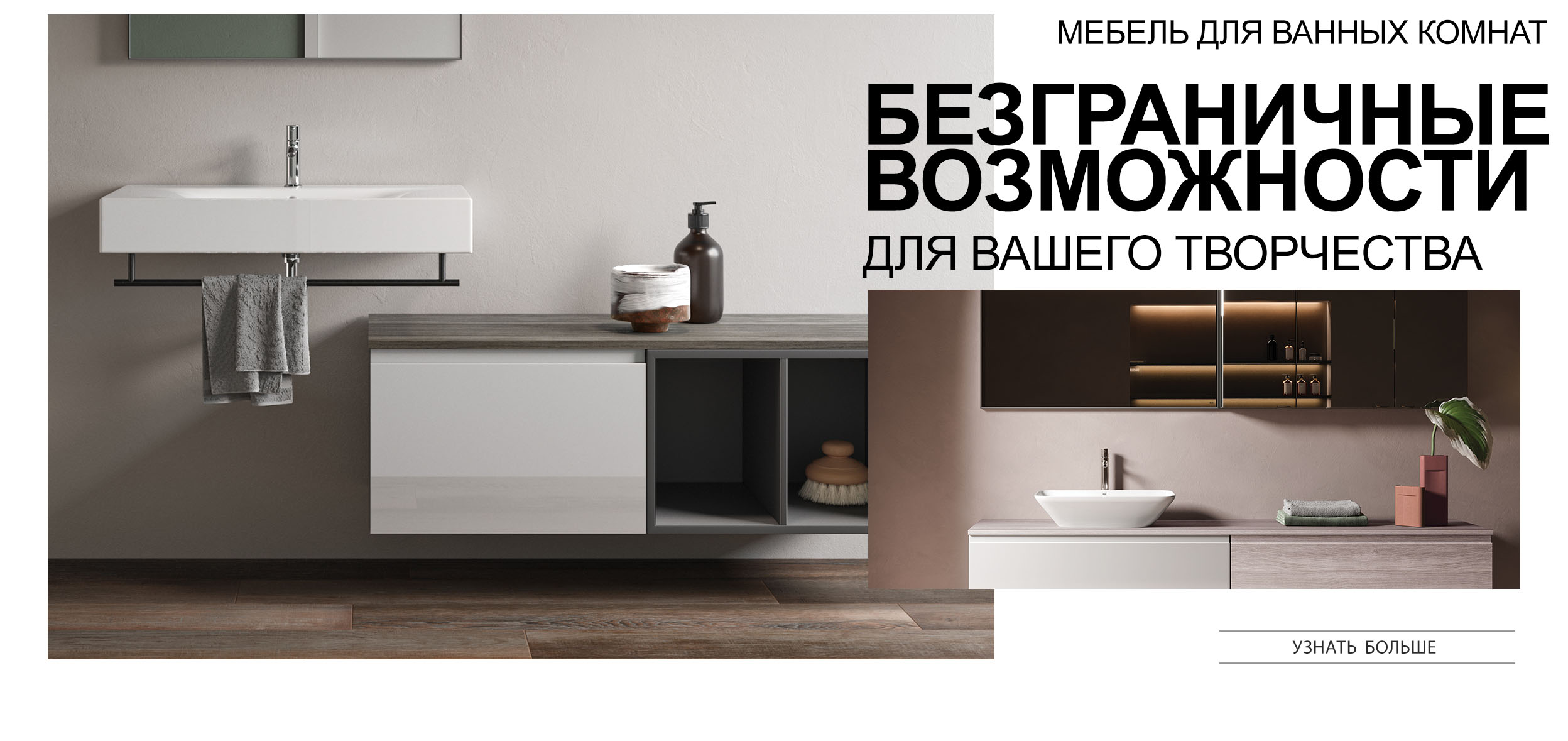 Choosing the right edge