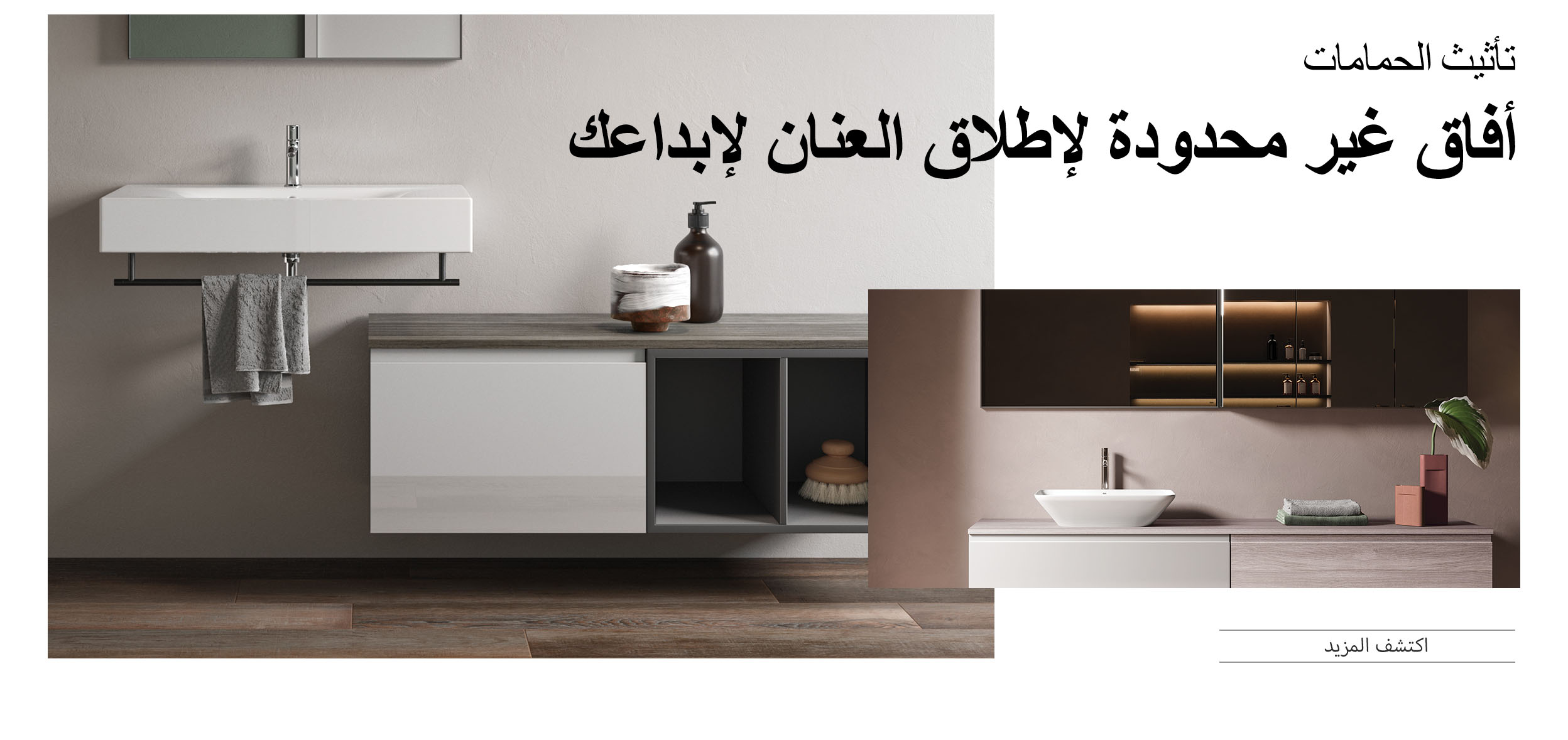 Choosing the right edge