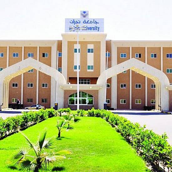 najran university